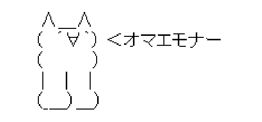 World Wide Web: 2chan's Rise and Fall — sabukaru